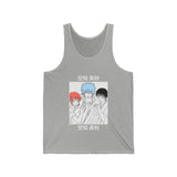 Gint Tank Top