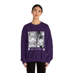 Den Crewneck Sweatshirt