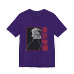 Custom Kan T-Shirt 4.0