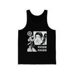 Yu Tank Top