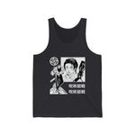 Yu Tank Top