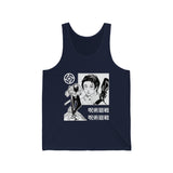 Yu Tank Top