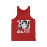 Yu Tank Top