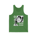 Yu Tank Top