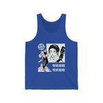 Yu Tank Top