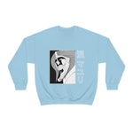 May Kurots Crewneck Sweatshirt