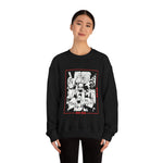 Akats Members Crewneck Sweatshirt