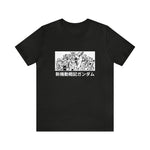 5 Mobile Suit T-Shirt