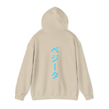 Veg Blue Hoodie