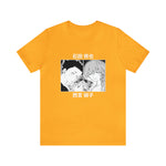 Sho and Sho T-Shirt