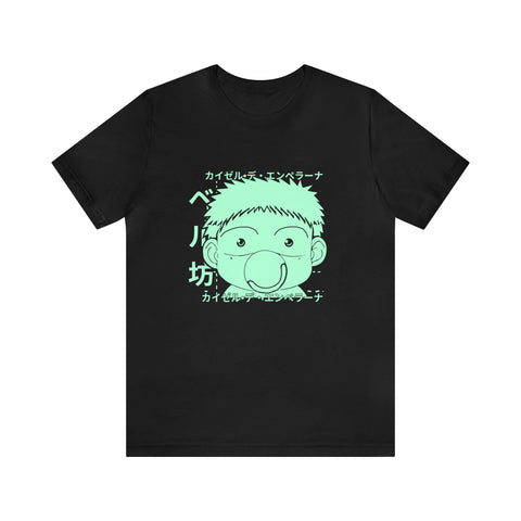 Baby T-Shirt