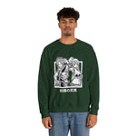 Nat, Lu, and Hap Crewneck Sweatshirt