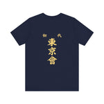 Tokyo Man T-Shirt