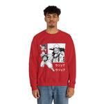 Uso Crewneck Sweatshirt