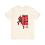 Custom Saku T-Shirt