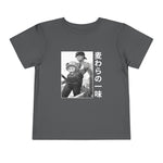 Zo and Chop Toddler T-Shirt