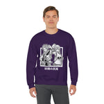 Nat, Lu, and Hap Crewneck Sweatshirt