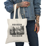 Yasha Tote Bag