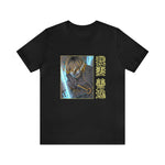 Zeni Agats T-Shirt