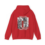 Erw Smi Hoodie