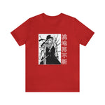 Zab T-Shirt