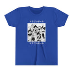 Dra Ba Kids T-Shirt