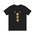 Tokyo Man T-Shirt