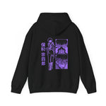 Sosh Hosh Hoodie