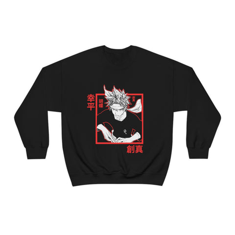 So Yukih Crewneck Sweatshirt