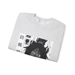 Yoru Crewneck Sweatshirt