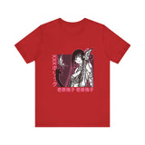 Yu Ichi T-Shirt