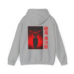 Yuj Han Hoodie