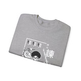 Le Acker Crewneck Sweatshirt