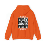 Ake Himej Hoodie