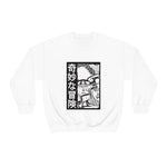 Jot Crewneck Sweatshirt