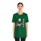 Sho Todor T-Shirt