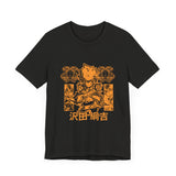 Tsu T-Shirt