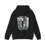 Erw Smi Hoodie