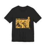Rei Arat T-Shirt