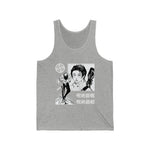 Yu Tank Top