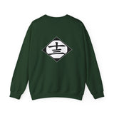 Uki Crewneck Sweatshirt