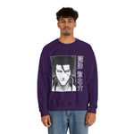 Sos Aiz Crewneck Sweatshirt