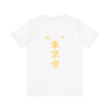 Tokyo Man T-Shirt