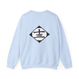 Uki Crewneck Sweatshirt