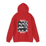 Ake Himej Hoodie