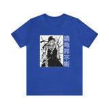 Zab T-Shirt