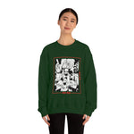 Akats Members Crewneck Sweatshirt