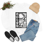 Jot Crewneck Sweatshirt