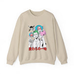 Zo and Chop Crewneck Sweatshirt