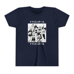 Dra Ba Kids T-Shirt